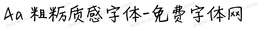 Aa 粗粝质感字体字体转换